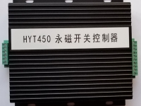 HYT450永磁開關控制器(驅動器) XB450 AC/DC電源輸入